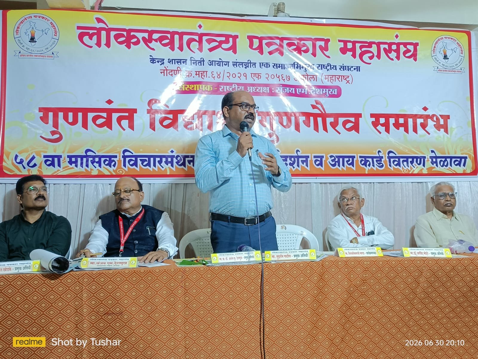 लोकस्वातंत्र्य पत्रकार महासंघाच्या ५८ व्या मासिक मेळाव्यात हॉट टीफीन,बॉटल संच व गौरवपत्र देऊन ४० गुणवंत विद्यार्थ्यांचा गौरव  कर्करोग उपचार संशोधनातील जागतिक शास्त्रज्ञ प्रा.डॉ.प्रशांत देशमुख सन्मानित…! , आय कार्ड वितरण….विविध बळी व माजी आमदार स्व.बि.टी.देशमुखांना श्रध्दांजली