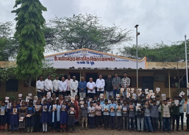 निजामपूर येथील मातृसंस्थेचा ब्राम्हणवेल माध्यमिक शाळेतील गोरगरीबांच्या मुलांना दातृत्वाचा हात !