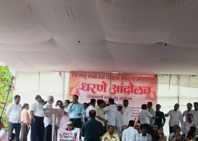 मुंबईसह राज्यातील सर्व शिक्षक संघटना एकवटल्या,  आझाद मैदानात बीएलओ एसआयआर टिईटी सक्तीच्या विरोधात ५ हजार शिक्षकांचा हल्लाबोल