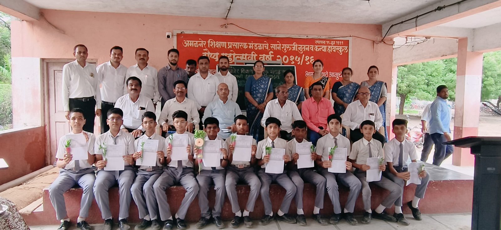 साने गुरुजी विद्यालयाचा यशाचा चौकार; १२ विद्यार्थी गुणवत्ता यादीत!