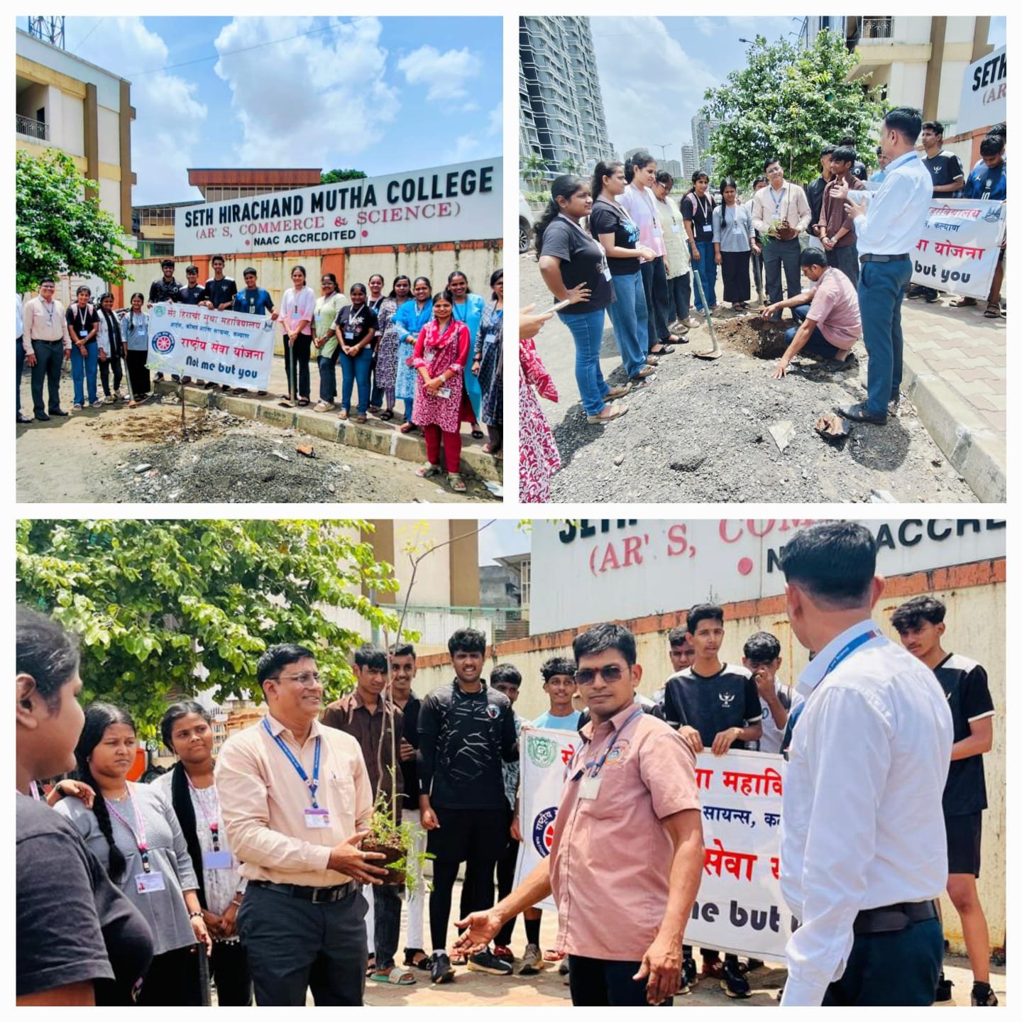 कल्याण येथील एस. एच. मुथा महाविद्यालयात एन एस एस युनिट तर्फे वृक्षारोपण