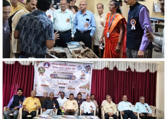 अभिनव विद्यामंदिरात प्लंबिंग कौशल्य प्रशिक्षण अभ्यासक्रम वर्गाचे उद्घाटन