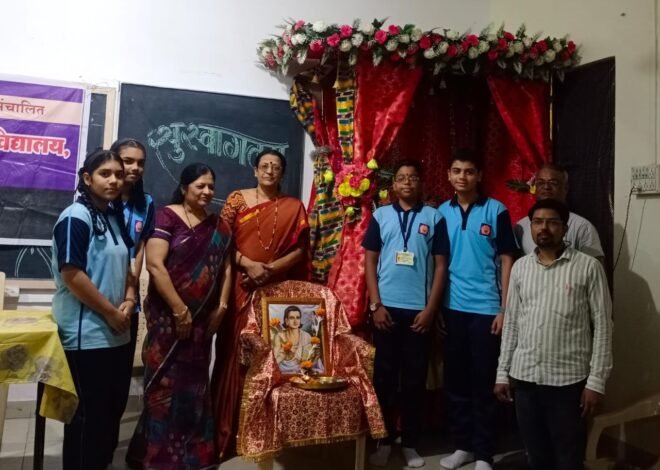 ए. टी. झांबरे माध्यमिक विद्यालयात ‘कविकुलगुरू कालिदास दिन’ उत्साहात साजरा