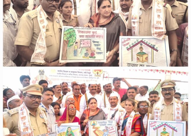 उपमुख्यमंत्री सुनेत्राताई पवार यांच्याकडून उल्लास,नवभारत साक्षरता वारी प्रकल्पास शुभेच्छा*