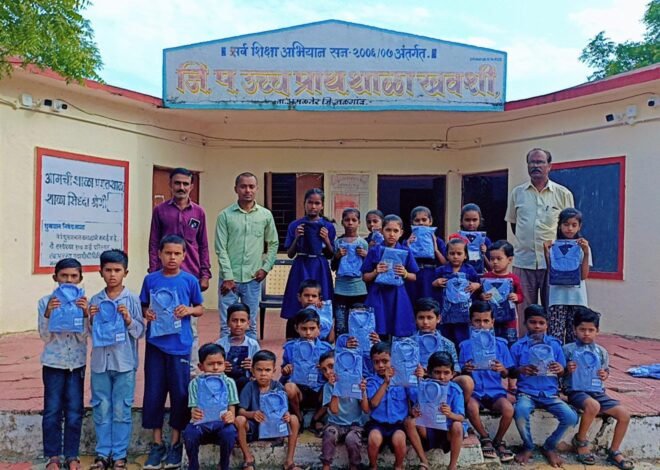 खवशी जिल्हा परिषद शाळेत विद्यार्थ्यांना गणवेशांचे वाटप; नव्या गणवेशामुळे विद्यार्थ्यांच्या चेहऱ्यावर आनंद फुलला