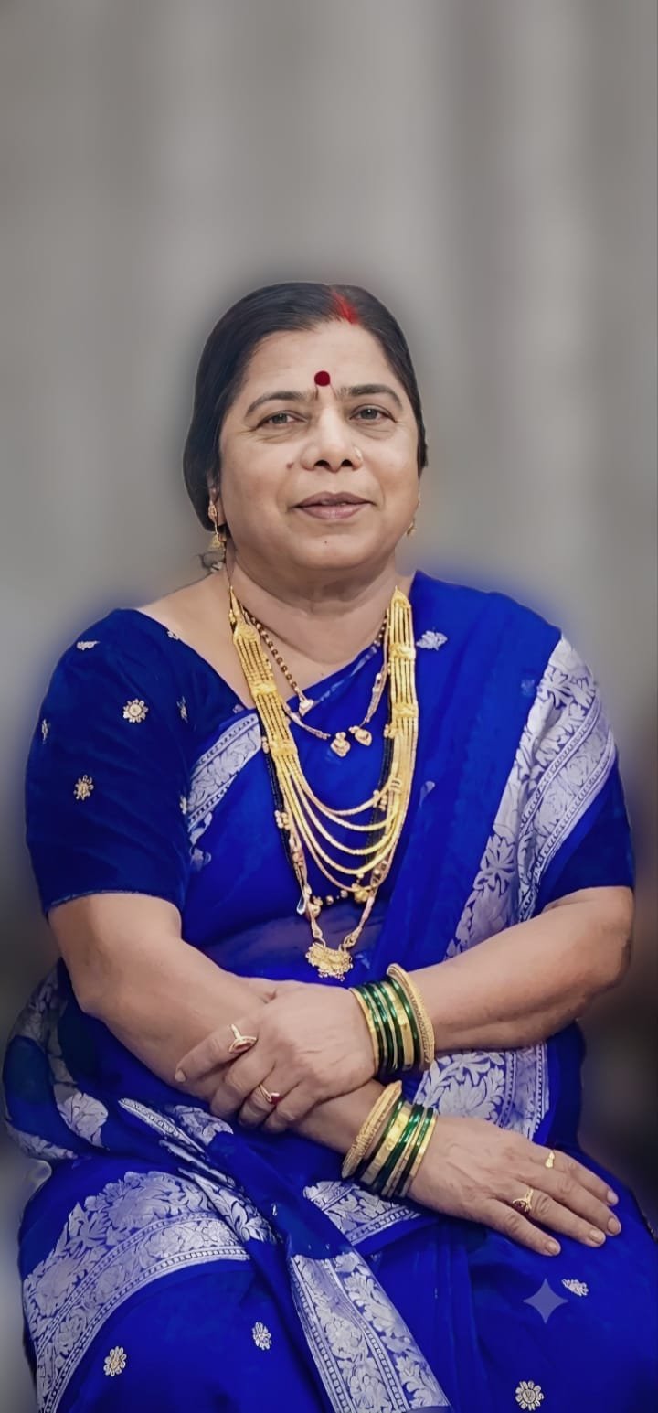 कर्तृत्व, संस्कार आणि त्यागाचा अखंड दीप विझला…,  कै. सौ. हेमलता आत्माराम पवार : एका आदर्श सूनबाई, शिक्षिका, आई आणि कुटुंबवत्सल व्यक्तिमत्त्वाला भावपूर्ण श्रद्धांजली