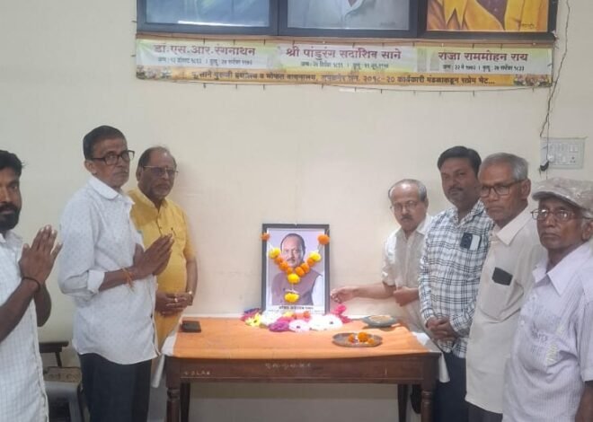 स्व. अजितदादा पवार यांच्या जयंतीनिमित्त पूज्य साने गुरुजी ग्रंथालयात अभिवादन
