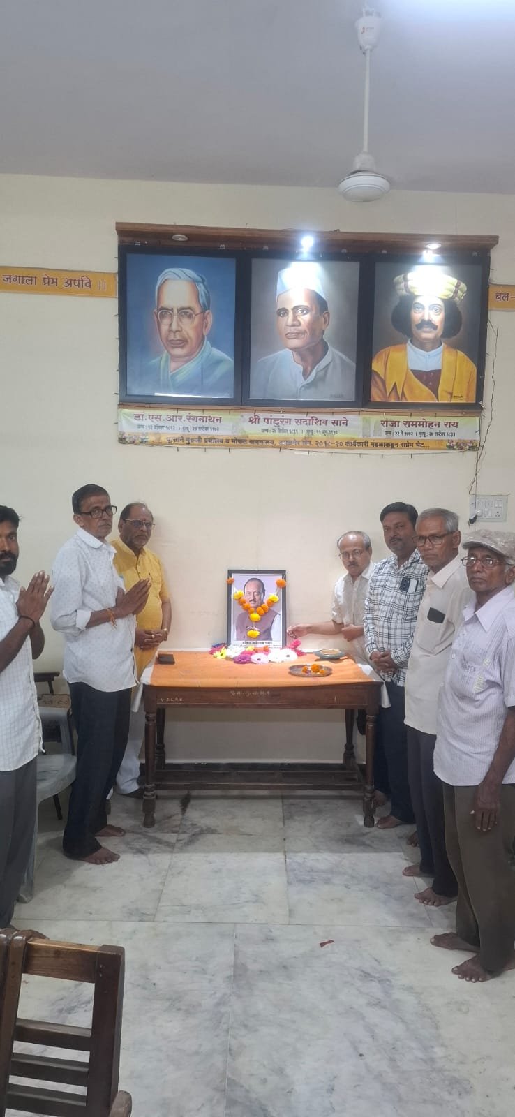 स्व. अजितदादा पवार यांच्या जयंतीनिमित्त पूज्य साने गुरुजी ग्रंथालयात अभिवादन