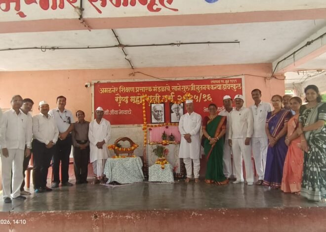 विठ्ठलनामाच्या गजरात साने गुरुजी कन्या हायस्कूल दुमदुमले; आषाढी एकादशीनिमित्त भक्तिरसाने न्हाऊन निघाली दिंडी!”