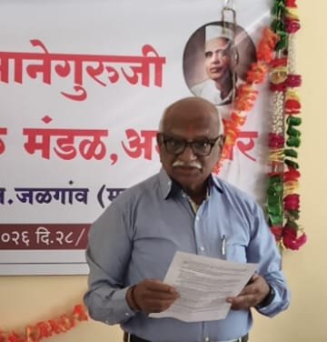 सकारात्मक विचार, निस्वार्थ कर्म आणि विज्ञान-अध्यात्माचा समतोल साधा – प्रा. शिवाजीराव पाटील,  पूज्य सानेगुरुजी ज्येष्ठ नागरिक संघाच्या मासिक बैठकीत प्रेरणादायी मार्गदर्शन