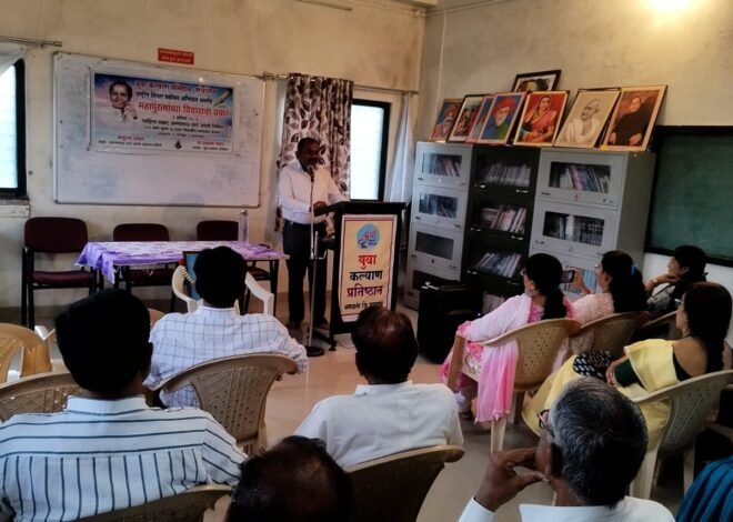 साहित्यसम्राट अण्णाभाऊ साठेची लेखणी विषमता, अन्याय, अत्याचारा विरोधी – प्रा डॉ राहुल निकम