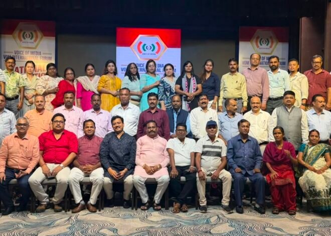पत्रकारितेच्या सक्षमीकरणाचा निर्धार; व्हॉईस ऑफ मीडिया च्या राष्ट्रीय अधिवेशनाची उत्साहात सांगता  पत्रकारांचे हक्क, सुरक्षितता, सामाजिक संरक्षण, आधुनिक तंत्रज्ञानाचा स्वीकार आणि संघटन बळकटीसाठी महत्त्वपूर्ण ठराव मंजूर