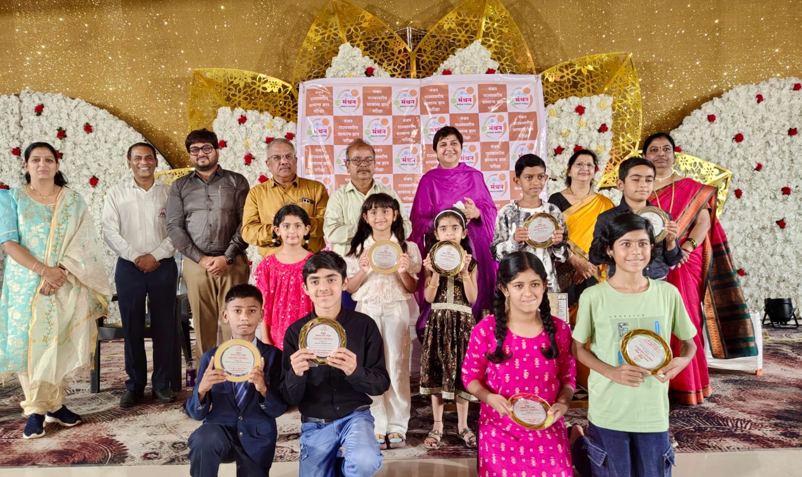ज्ञानाचा महोत्सव अन् गुणवंतांचा दिमाखदार गौरव  ,मंथन राज्यस्तरीय सामान्य ज्ञान परीक्षेतील यशस्वी विद्यार्थ्यांचा अमळनेर येथे प्रेरणादायी गुणगौरव सोहळा उत्साहात