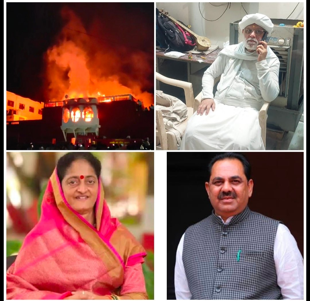 वाडी संस्थानला मोठी आग, आग विझवताना हिंदू मुस्लिम ऐक्याचे दर्शन…  भीषण आगीत देव शाबूत राहिले, मंदिर काही दिवस राहणार बंद…