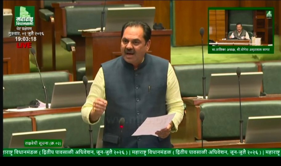 अमळनेरच्या वाडी संस्थानचा तातडीने तीर्थक्षेत्र विकासच्या माध्यमातून प्रस्ताव शासनाकडे मागवा , आमदार अनिल पाटील यांनी वाडी संस्थानच्या आगीबाबत सभागृहात वेधले शासनाचे लक्ष