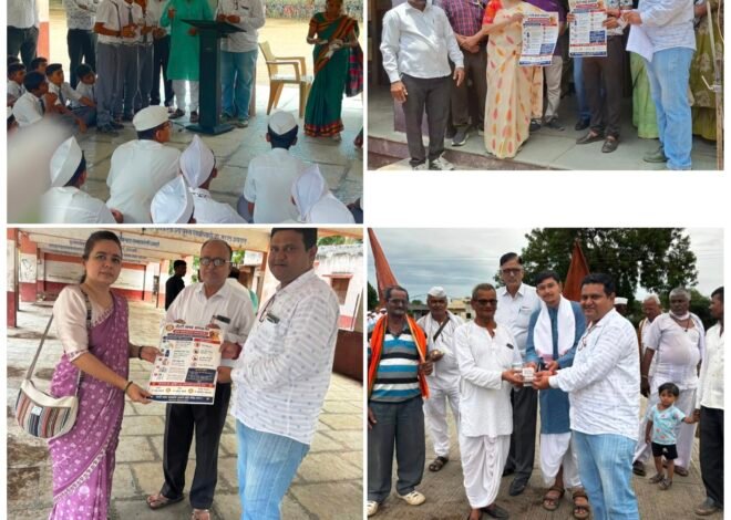 संत सखाराम महाराज पायी वारीत ५४ हजार बियाण्यांचे समर्पण – पर्यावरण संवर्धनाचा अनोखा संदेश  रोटरी क्लब अमळनेर व महिला हाऊसिंग ट्रस्टचा अभिनव उपक्रम