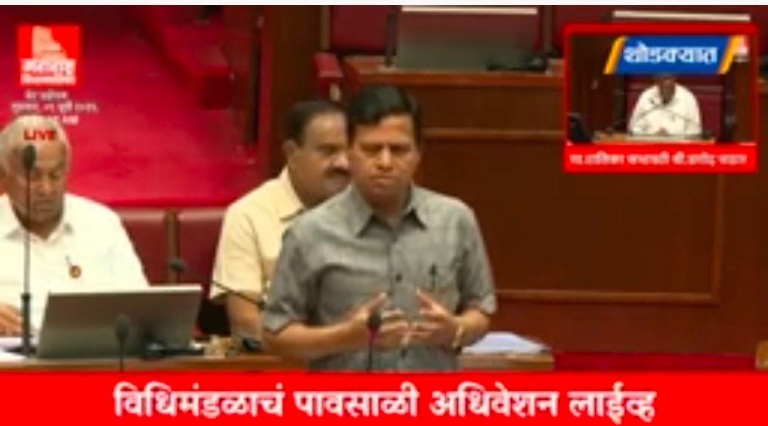 सरकार न्यायालयाचा अवमान करणार का?,  पेन्शनप्रश्नी आ. विक्रम काळेंचा घणाघात; २६ हजार पेन्शनपीडित शिक्षकांना तातडीने जुनी पेन्शन लागू करण्याची मागणी