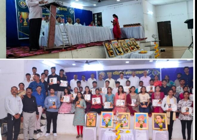 गुरु रविदास क्लबचा प्रेरणादायी उपक्रम; चर्मकार समाजातील ९८ गुणवंत विद्यार्थ्यांचा भव्य सत्कार , उच्च शिक्षण, जिद्द आणि परिश्रमाच्या बळावर समाजातील युवकांनी प्रशासन, उद्योग व संशोधन क्षेत्रात झेप घ्यावी – मान्यवरांचे आवाहन