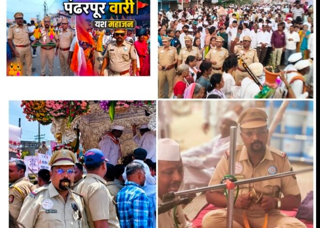 पंढरीची वारी, मानवतेची शाळा”  “सुंदर ते ध्यान उभे विटेवरी, कर कटावरी ठेवोनिया…”