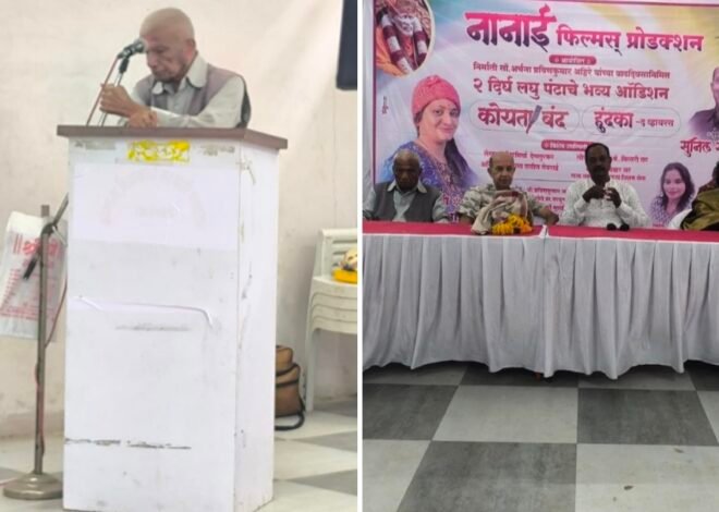 कला समाजमनाला जागवणारी चेतना; कलाकार नवसंजीवनीचे शिल्पकार! , ‘कोयताबंद’ व ‘हुंदका – द व्हायरस’ दीर्घलघुपटांच्या ऑडिशनला महाराष्ट्रभरातील कलाकारांचा उत्स्फूर्त प्रतिसाद; डी. बी. जगत्पुरिया यांचे प्रतिपादन