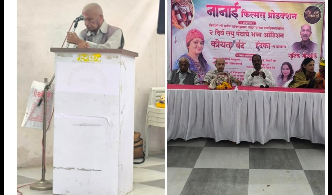 कला समाजमनाला जागवणारी चेतना; कलाकार नवसंजीवनीचे शिल्पकार! , ‘कोयताबंद’ व ‘हुंदका – द व्हायरस’ दीर्घलघुपटांच्या ऑडिशनला महाराष्ट्रभरातील कलाकारांचा उत्स्फूर्त प्रतिसाद; डी. बी. जगत्पुरिया यांचे प्रतिपादन