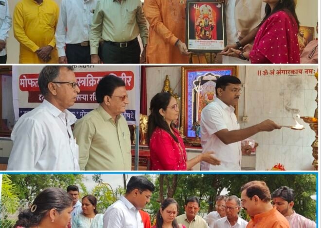 समाजातील दुर्बलांना नवदृष्टी देण्याचे कार्य गौरवास्पद – श्रीकांत धिवरे,  मंगळग्रह सेवा संस्था व आर. जे. शंकरा आय हॉस्पिटलतर्फे मोफत मोतीबिंदू शस्त्रक्रिया शिबीर