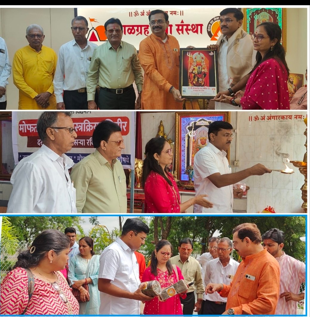 समाजातील दुर्बलांना नवदृष्टी देण्याचे कार्य गौरवास्पद – श्रीकांत धिवरे,  मंगळग्रह सेवा संस्था व आर. जे. शंकरा आय हॉस्पिटलतर्फे मोफत मोतीबिंदू शस्त्रक्रिया शिबीर