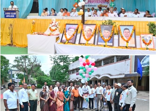 संस्कार, गुणवत्ता आणि यशाचा अखंड प्रवास; जी.एस. हायस्कूलचा ८८ वा वर्धापन दिन उत्साहात