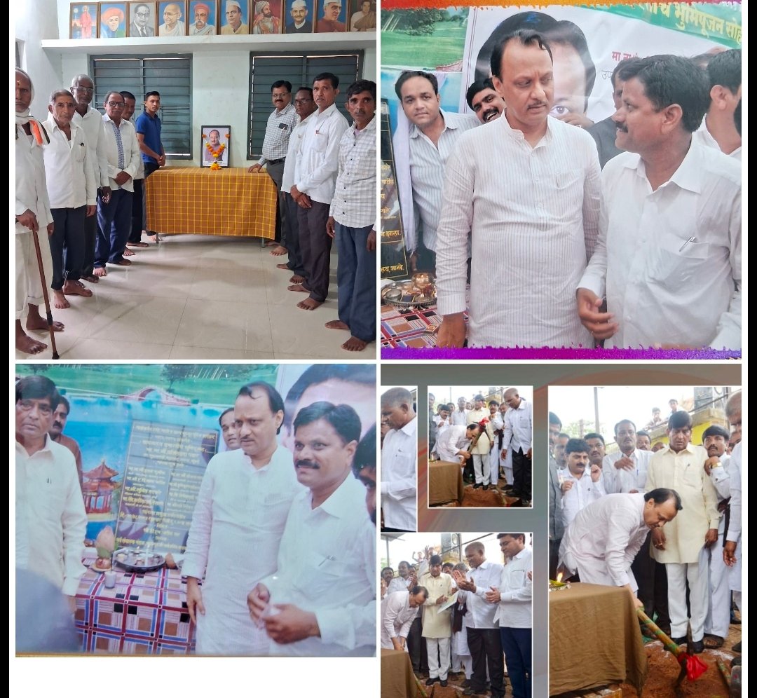 जानवे येथे लोकनेते स्व. अजितदादा पवार यांची जयंती भावपूर्ण वातावरणात साजरी,  स्व. अजितदादांच्या हस्ते झालेल्या वाचनालय इमारतीच्या भूमिपूजनाच्या आठवणींना उजाळा; डी. एम. पाटील यांचे अभिवादन, ग्रामस्थ व राष्ट्रवादी काँग्रेस (शरदचंद्र पवार) पक्षाच्या पदाधिकाऱ्यांची उपस्थिती