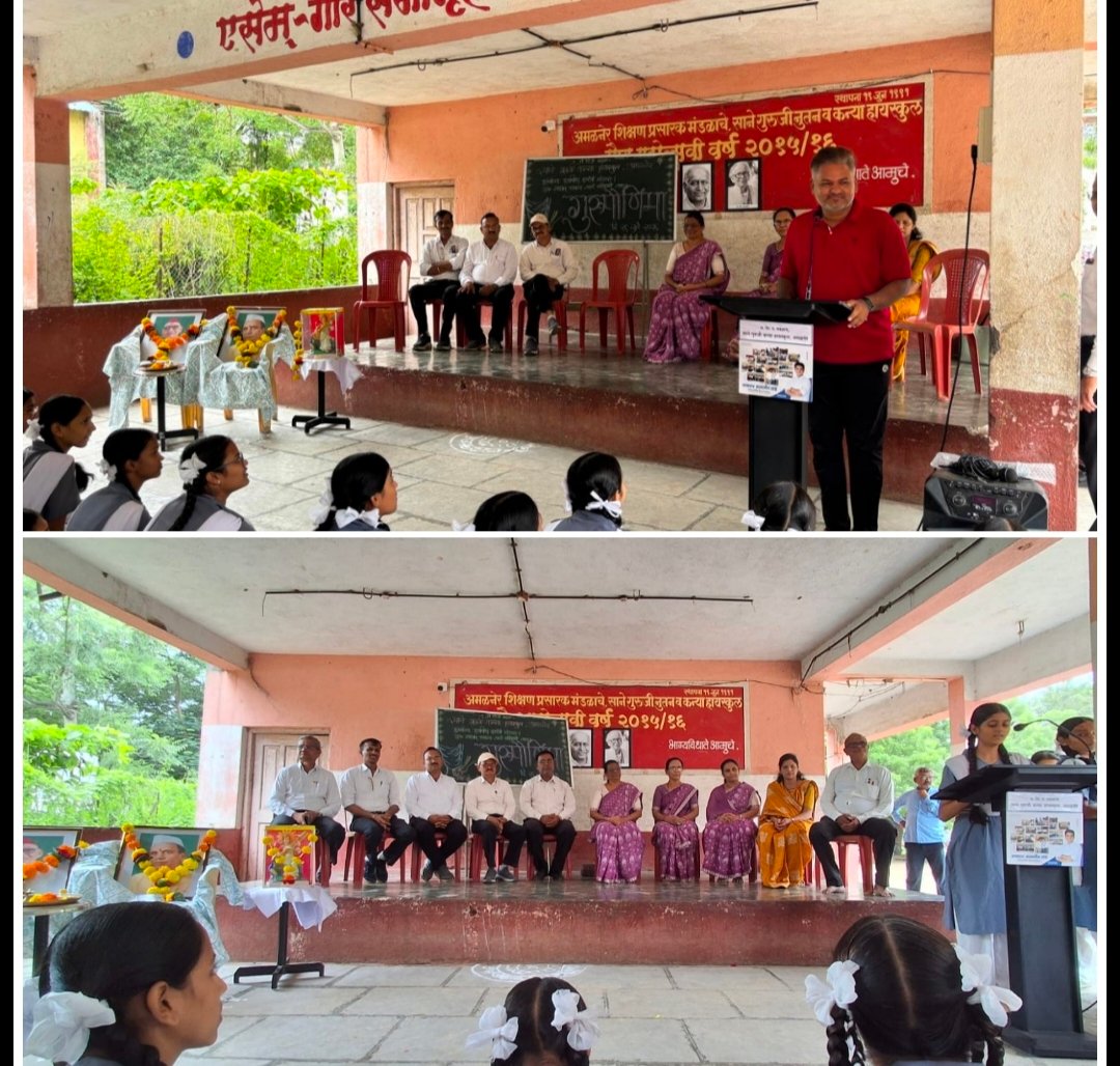 साने गुरुजी कन्या हायस्कूल मध्ये ‘गुरुपौर्णिमा ‘ उत्साहात साजरी .