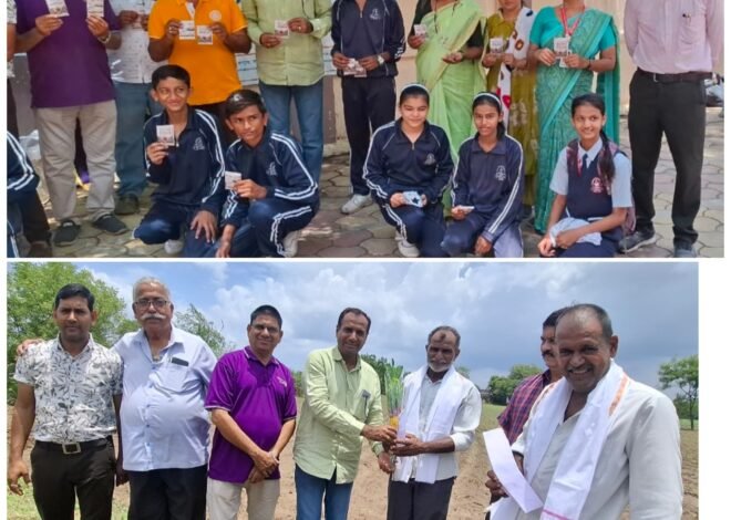 कृषी दिनी शेतकऱ्यांना सन्मान, पर्यावरणासाठी ‘सीड बॉल’ची हरित भेट , रोटरी क्लब अमळनेरच्या नव्या कार्यकारिणीची समाजोपयोगी उपक्रमांनी दमदार सुरुवात; दोन हजार सीड बॉलचे विद्यार्थ्यांना वितरण