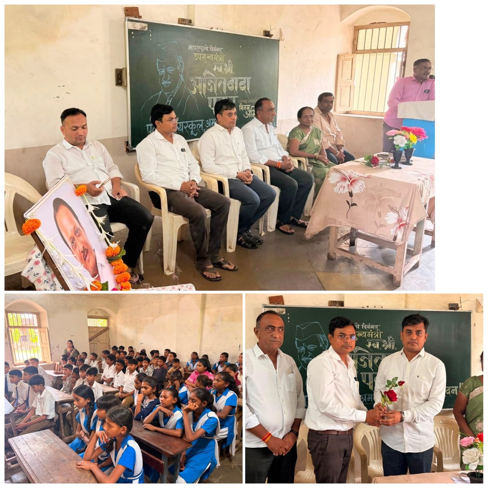 स्व. अजितदादा पवार जयंतीनिमित्त २५ गरजू विद्यार्थ्यांना गणवेश भेट  , गणेश भामरे यांच्या सामाजिक बांधिलकीचा प्रेरणादायी उपक्रम; शिक्षणाला मिळाला माणुसकीचा हातभार