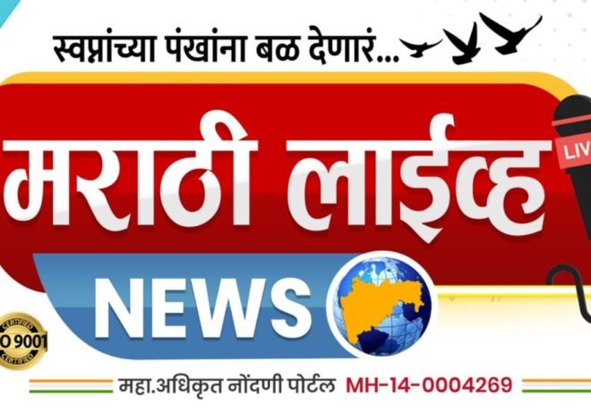 अतिवृष्टीग्रस्तांच्या मदतीसाठी काँग्रेस सेवादल मैदानात ,अमळनेर तालुक्यातील नुकसानग्रस्त भागांची पाहणी; पंचनामे व भरपाईसाठी प्रशासनाला निवेदन देणार