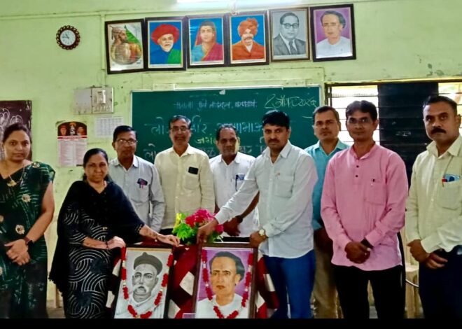 महात्मा फुले हायस्कूल धरणगाव येथे महापुरुषांना अभिवादन!….  अण्णाभाऊ साठे हे साहित्य क्षेत्रातले अनमोल रत्न – पी डी पाटील
