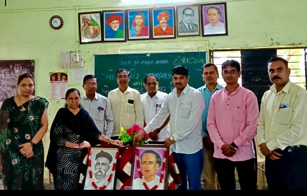 महात्मा फुले हायस्कूल धरणगाव येथे महापुरुषांना अभिवादन!….  अण्णाभाऊ साठे हे साहित्य क्षेत्रातले अनमोल रत्न – पी डी पाटील