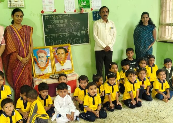 चिमुकल्यांनी भाषणातून केले महापुरूषांच्या कार्याचे स्मरण*,  *सरस्वती शिशुवाटीका येथे स्मृतीस केले अभिवादन*