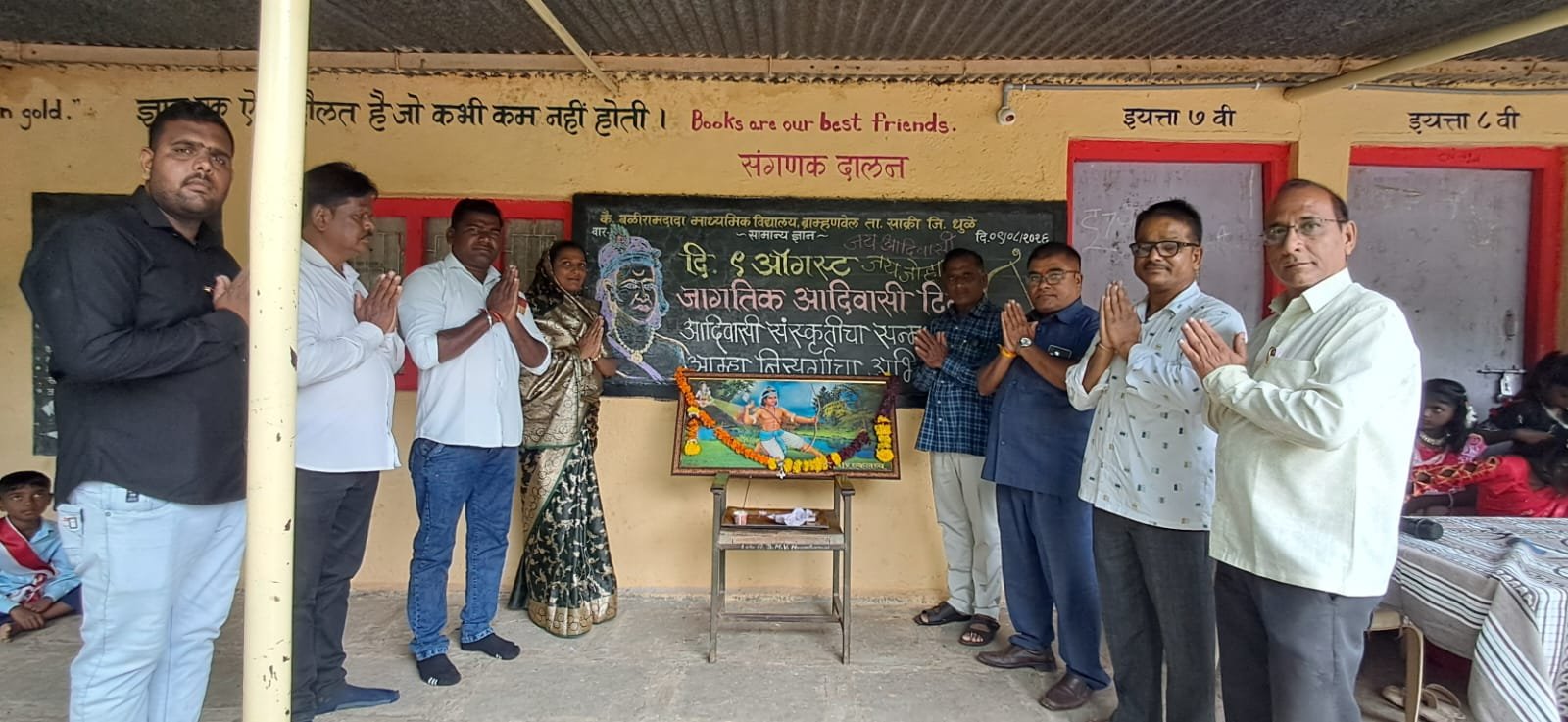 कै. बळीरामदादा माध्यमिक विद्यालयात जागतिक आदिवासी दिन उत्साहात; आदिवासी लोकसंस्कृती, परंपरा आणि कलाविष्काराचा अनोखा जागर