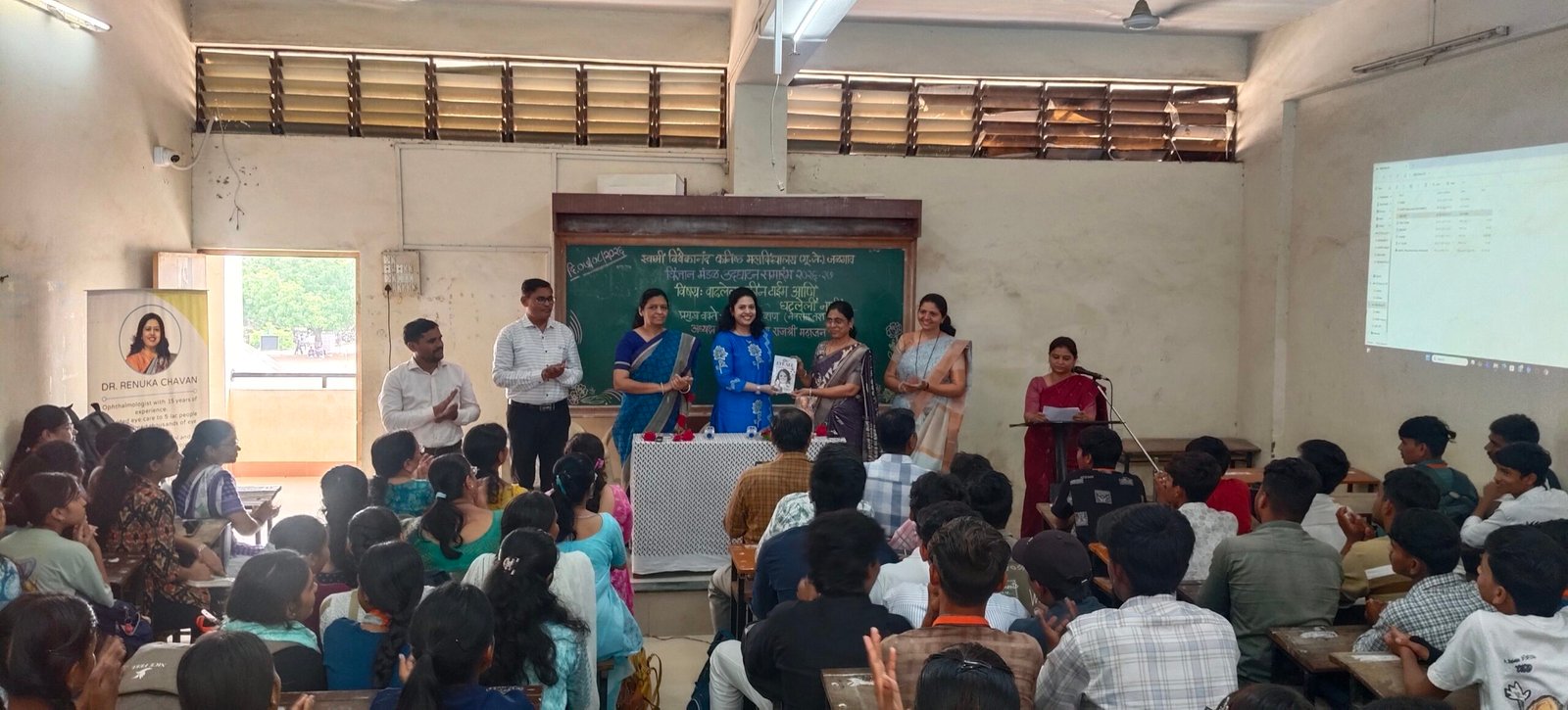 मोबाईलच्या अतिवापरामुळे नातेसंबंध धोक्यात- डॉ.रेणुका चव्हाण