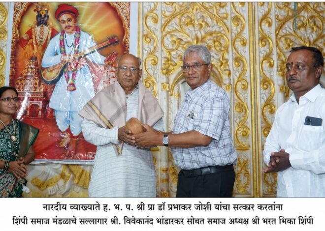 श्रीराष्ट्रसंत शिरोमणी नामदेव महाराज ६७६ वा पालखी सोहळा उत्साहात संपन्न