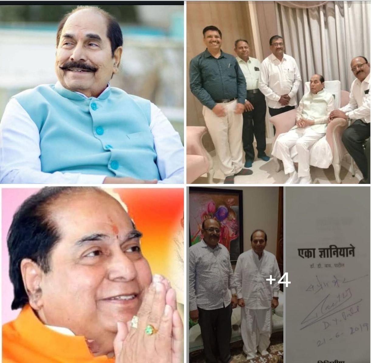 ज्ञान आणि जीवनकलेचे मंत्र देऊन अस्तास गेलेले एक कर्मयोगी…स्व.डी.वा‌य.पाटील..!*