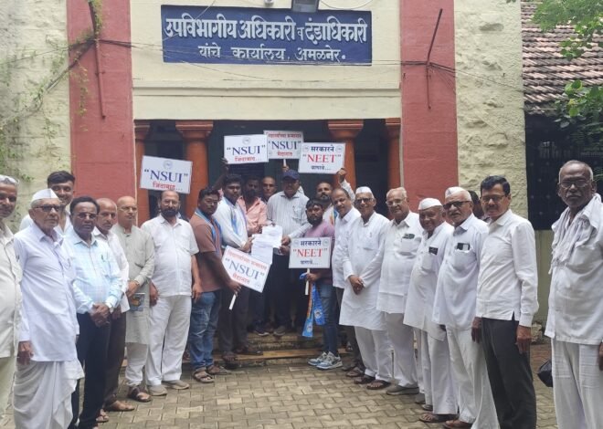 NEET पेपरफुटीविरोधात NSUI आक्रमक; अमळनेर येथे प्रांताधिकाऱ्यांना निवेदन  ,दोषींवर कठोर कारवाईसह निष्पक्ष, पारदर्शक व वेळबद्ध चौकशीची मागणी