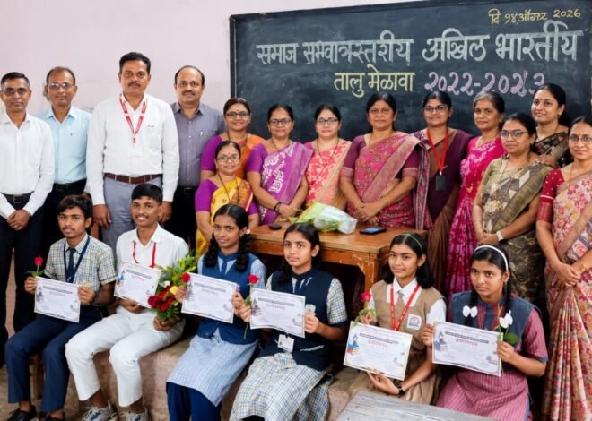 जळगाव तालुकास्तरीय अखिल भारतीय विद्यार्थी विज्ञान मेळावा २०२६ उत्साहात संपन्न*