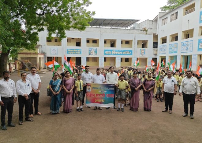 देशभक्तीच्या जयघोषात लोकमान्य शिक्षण मंडळ संचालित ‘नवीन मराठी शाळेत’ तिरंगा रॅली उत्साहात संपन्न