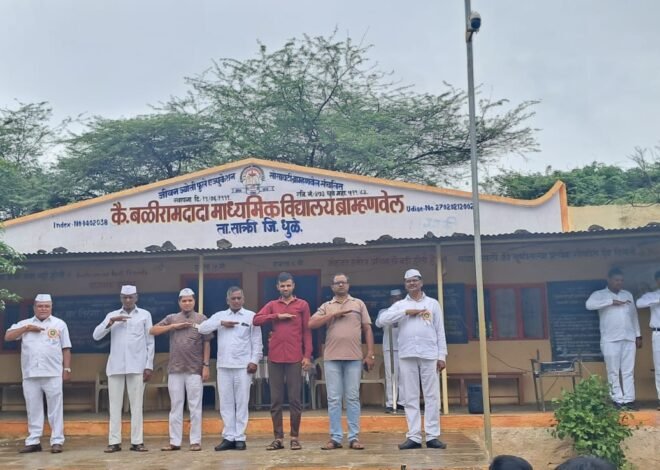 कै. बळीरामदादा माध्यमिक विद्यालयात स्वातंत्र्य दिन उत्साहात साजरा