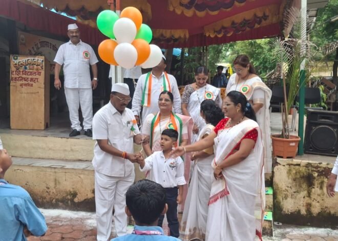 नगरपरिषद संचलित पी एम. श्री. द. शी. विद्यालयात ८० वा स्वातंत्र्य दिन उत्साहात साजरा
