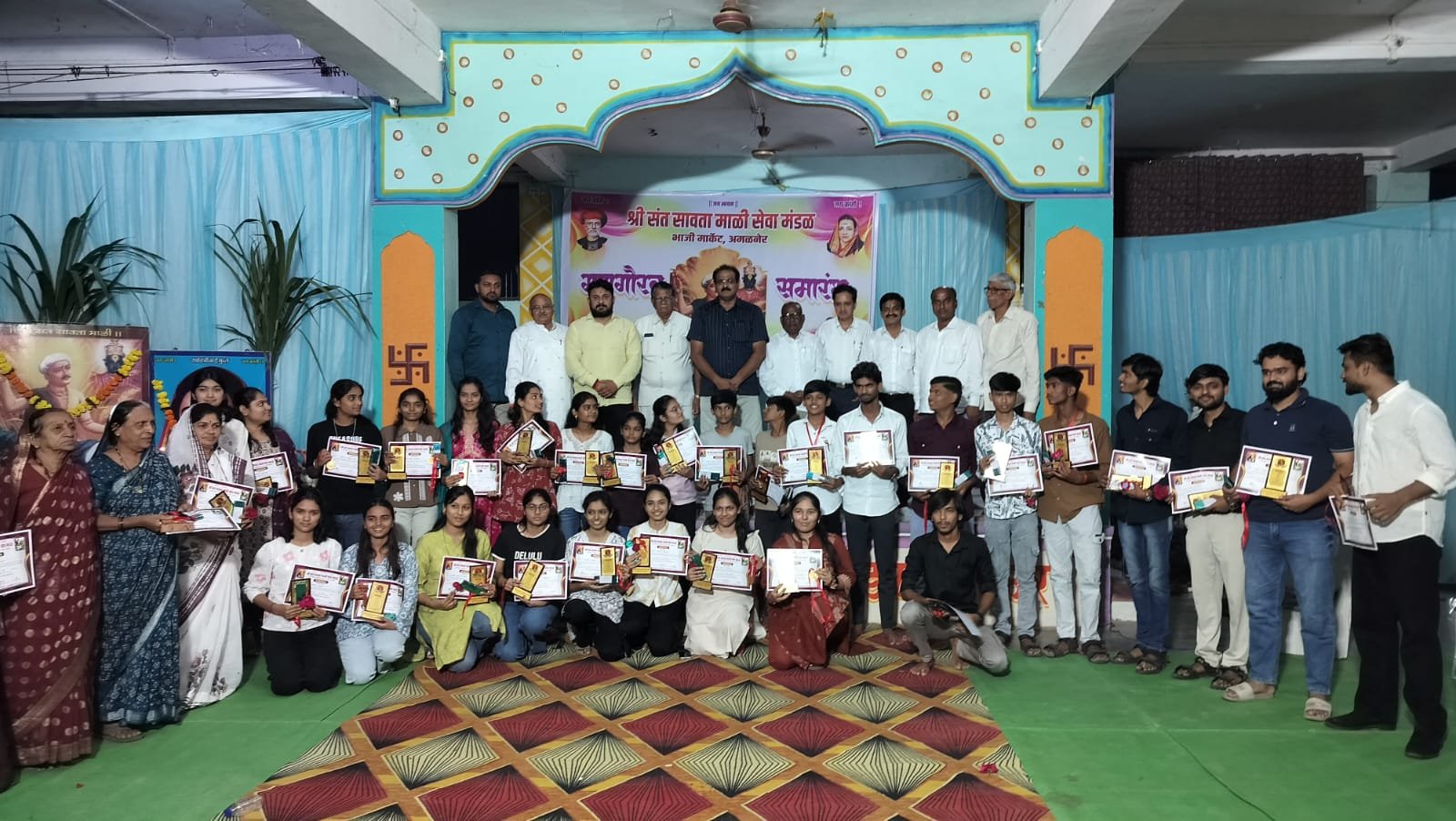 कर्तृत्वाला सलाम; गुणवंतांचा जल्लोषात गौरव , श्री.संत सावता माळी सेवा मंडळ, भाजी मार्केट अमळनेर,”गुणगौरव समारंभ संपन्न”