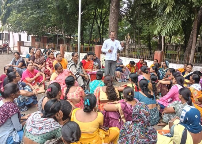अंगणवाडी सेविका-मदतनीसांच्या हक्कांसाठी निर्णायक लढ्याची दिशा ठरली,  ग्रॅच्युइटी, शासकीय कर्मचाऱ्यांचा दर्जा व दरमहा पेन्शनच्या मागण्यांवर तालुकास्तरीय सभेत सविस्तर चर्चा