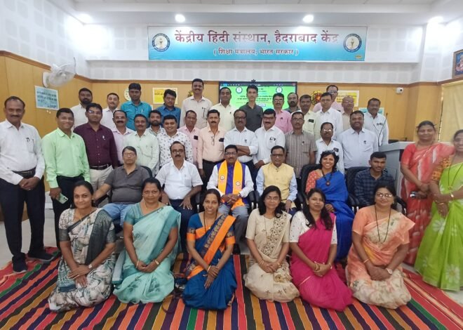 अमळनेरच्या पाच हिंदी शिक्षकांचा राष्ट्रीय प्रशिक्षणात सहभाग, केंद्रीय हिंदी संस्थान, हैदराबाद येथे १० ते २२ ऑगस्टदरम्यान प्रशिक्षण; AI व आधुनिक अध्यापन तंत्रांचा अभ्यास