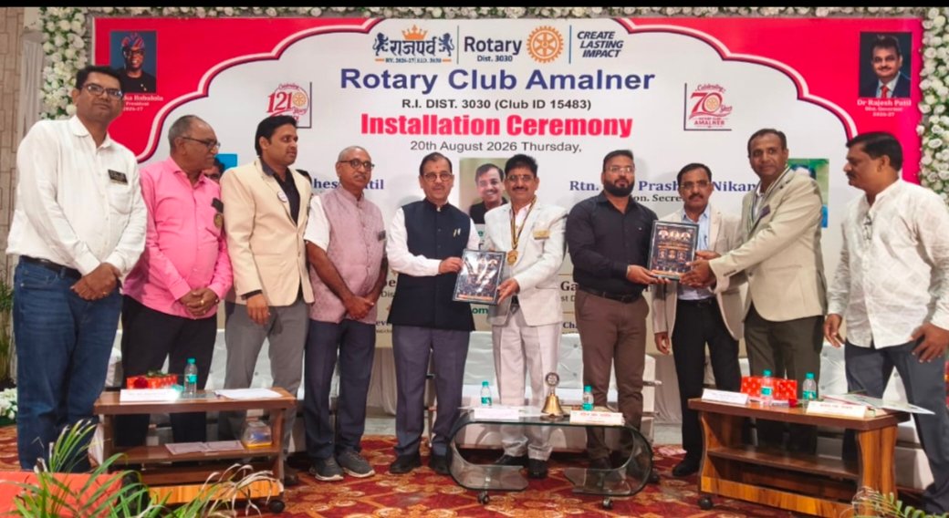 युवांना योग्य दिशा देण्यासाठी रोटरीने पुढाकार घ्यावा’ — ॲड. उज्ज्वल निकम , रोटरी क्लब ऑफ अमळनेरचा पदग्रहण सोहळा मान्यवरांच्या उपस्थितीत दिमाखात ,  नूतन अध्यक्षपदी रोटे. महेश पाटील, सचिवपदी रोटे. प्रशांत निकम; खासदार ॲड. उज्ज्वल निकम यांची प्रमुख उपस्थिती
