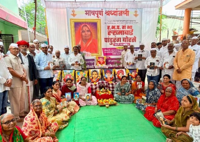 चाळीसगावात बोरसे परिवारात सत्यशोधक पद्धतीने दशपिंड व गंधमुक्ती कार्यक्रम !…  पित्र व उपस्थित मान्यवरांना महापुरुषांच्या ग्रंथांचे वितरण !…  मातोश्रींच्या स्मृतीप्रित्यर्थ शेतात वृक्षारोपण !  बहुजन समाजाने अंधश्रद्धा व कर्मकांडापासून दूर राहून सत्यशोधक समाजाचे आचरण करावे : पी डी पाटील ( जिल्हाध्यक्ष सत्यशोधक समाज संघ )